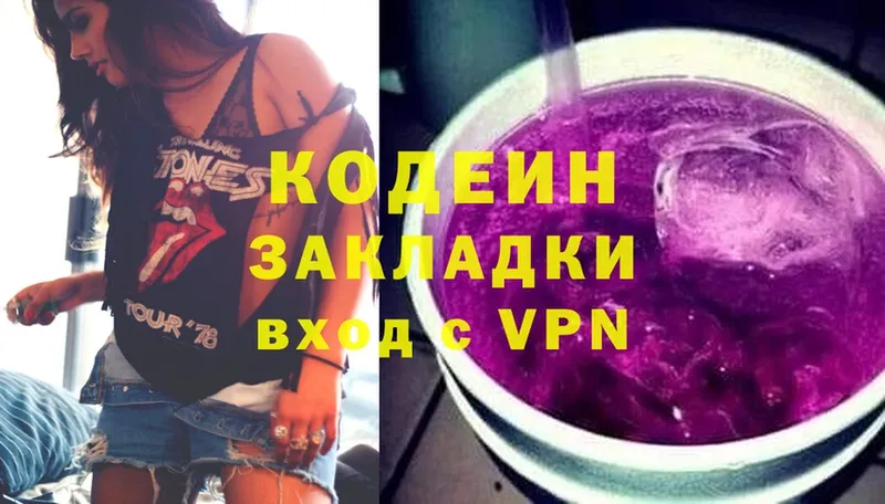 Как найти закладки Энгельс Лсд 25  COCAIN  Псилоцибиновые грибы  МЕФ  ГАШИШ  APVP  Каннабис 