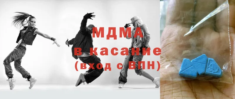 МДМА кристаллы  Энгельс 